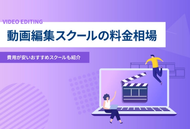 【2023年版】Kintoneとは? 価格・できること【できないことも解説】