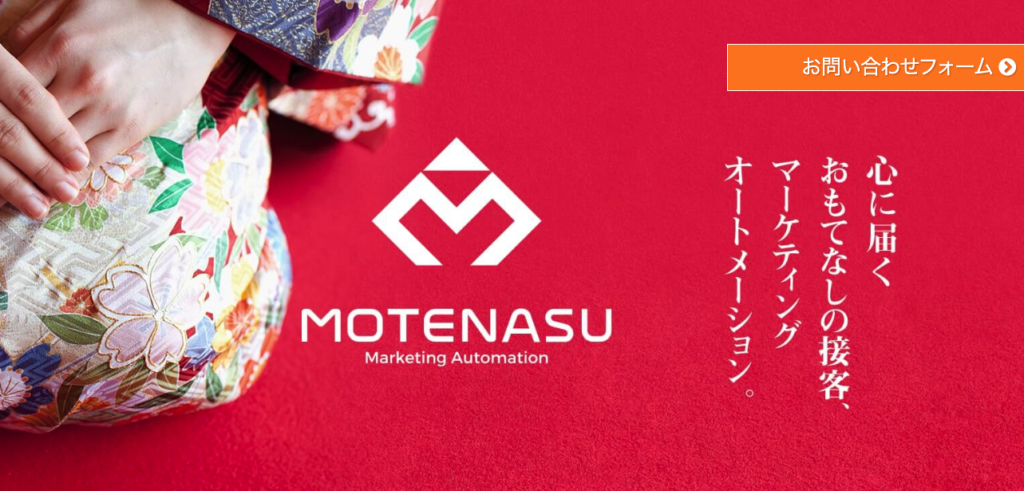 MoTeNASU